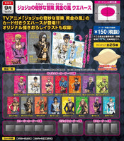 JoJo's Bizarre Adventure: Golden Wind Wafer Box