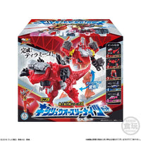 Kishiryu Sentai Ryusoulger - Kishiryu Gattai Series 01: Three Knights Minipla Set