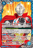 CB18-LM19-U07 Here Comes Our Ultraman