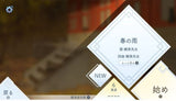 NS Lyrica & Lyrica 2 Stars Align Standard Edition [陽春白雪 Lyrica＆続陽春白雪 結星諧調 Lyrica2 Stars Align]