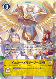 DCG-RB1-P-037 SR-P Option イエロー・メモリーブースト!!
