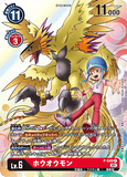 DCG-P-049 P LV6 ホウオウモン