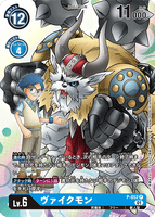 DCG-P-052 P LV6 ヴァイクモン