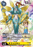 DCG-P-053 P LV6 オファニモン