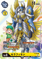 DCG-P-054 P LV6 セラフィモン