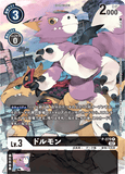 DCG-RB1-P-070 P-P LV3 ドルモン