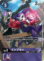 DCG-RB1-P-071 P-P LV3 インプモン