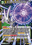 DBSCG P-267 PR Syn Shenron, Achieving Supremacy (Premium Pack 03)