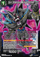 DBSCG P-313 PR Syn Shenron, Wicked Strike (Premium Pack 05)