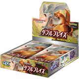 Pokémon OCG: [SM10] Sun & Moon - Double Blaze Booster Box