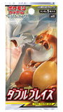 Pokémon OCG: [SM10] Sun & Moon - Double Blaze Booster Box