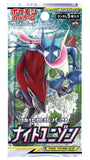 Pokémon OCG: [SM9A] Sun & Moon - Night Unison Booster Box