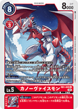 DCG-RB1-009 U LV5 カノーヴァイスモン