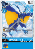 DCG-RB1-012 C LV4 カウスガンマモン