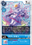 DCG-RB1-014 U LV5 テティスモン
