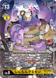 DCG-RB1-019 SR-P LV6 しんもんざえモン
