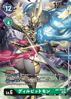 DCG-RB1-025 SR-P LV6 ディルビットモン