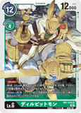 DCG-RB1-025 SR LV6 ディルビットモン