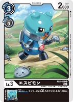 DCG-RB1-026 C LV3 エスピモン
