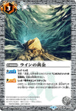 SD39-012 ラインの黄金