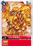 ST1-05 C LV4 バードラモン