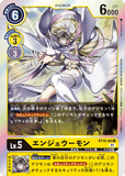 DCG-ST10-05 R LV5 エンジェウーモン