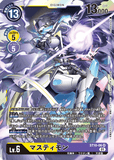 DCG-ST10-06 SR LV6 マスティモン