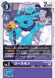 DCG-ST10-07 C LV3 ゴースモン
