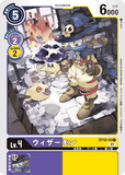 DCG-ST10-10 C LV4 ウィザーモン