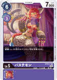 DCG-ST10-11 C LV5 バステモン