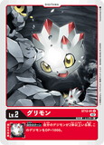 DCG-ST12-01 U LV2 グリモン