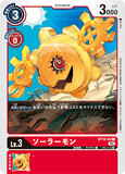 DCG-ST12-03 C LV3 ソーラーモン