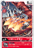 DCG-ST12-06 C LV4 バオハックモン