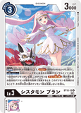 DCG-ST12-12 U LV3 シスタモン ブラン