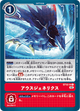 DCG-ST12-14 C Option アウスジェネリクス