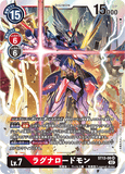 DCG-ST13-06 SR LV7 ラグナロードモン