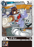 DCG-ST13-07 C LV3 コテモン