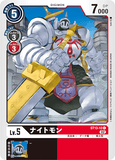 DCG-ST13-12 C LV5 ナイトモン