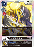 DCG-ST13-13 R LV5 ライジルドモン