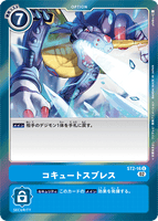 DCG-RB1-ST2-16 U Option コキュートスブレス
