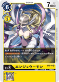 ST3-09 U LV5 エンジェウーモン