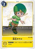 ST3-12 R Tamer 高石タケル