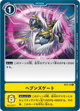 ST3-13 C Option ヘブンズゲート