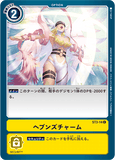 ST3-14 C Option ヘブンズチャーム
