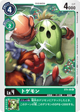 DCG-ST4-06 C LV4 トゲモン
