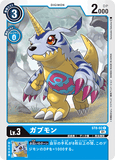 DCG-ST8-02 C LV3 ガブモン