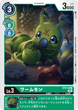 DCG-ST9-08 C LV3 ワームモン