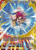 DBSCG-BT8-109 SR Son Goku, Dawn of Divinity