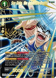 BT6-107 SPR Son Goku, the Adventure Begins