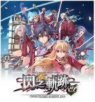 NS The Legend of Heroes: Sen no Kiseki I: Kai -Thors Military Academy 1204
